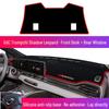Солнцезащитный козырек на приборную панель GAC Trumpchi Shadow Leopard для M6, GS4, AION S и GS3