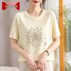 Women's Elegant Thin Summer T-Shirt