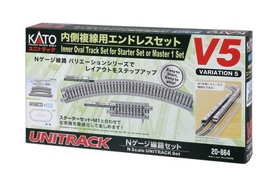 KATO N Gauge Внутренний двухколейный бесконечный набор V5 Железнодорожная модель рельсового набора 20-864
