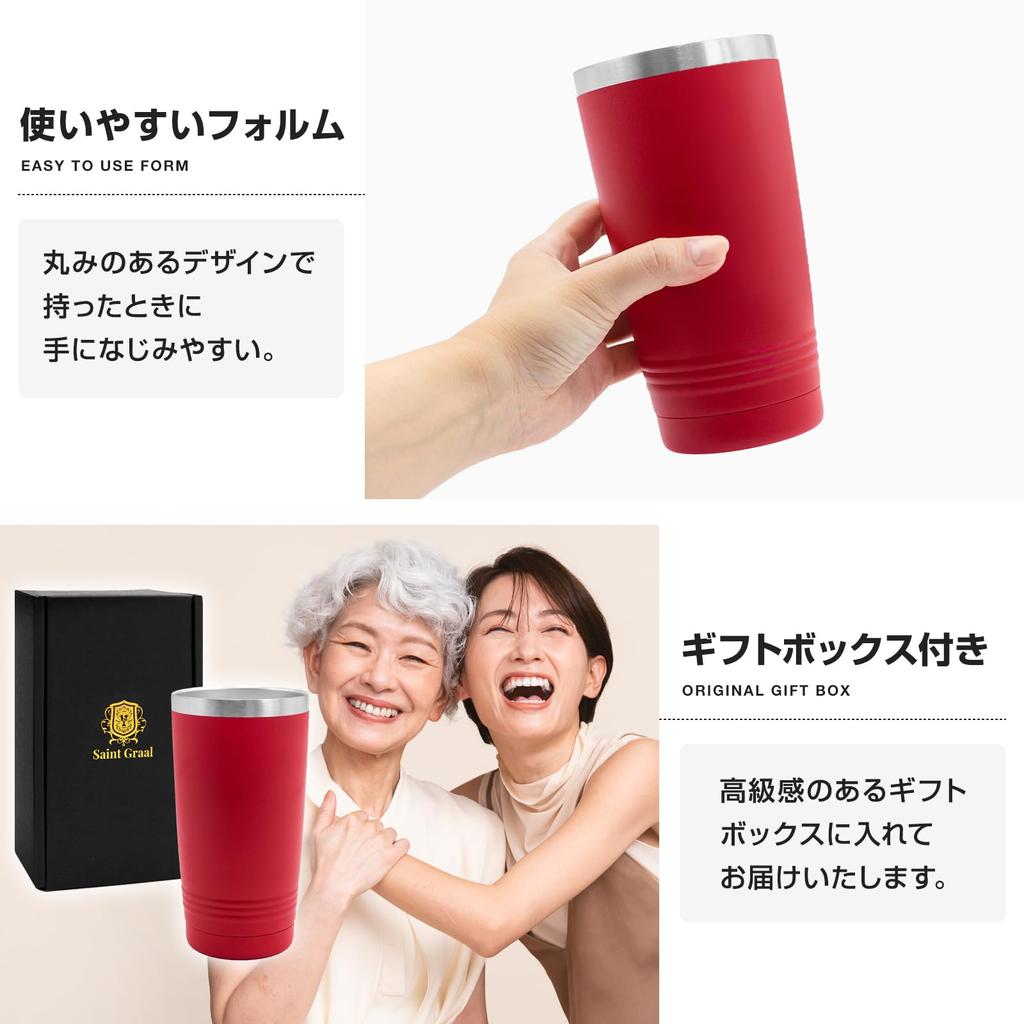 SaintGraal 60th Birthday Tumbler, Red X Silver, Vacuum Insulated, 600ml, Perfect As a Gift for Men or Women