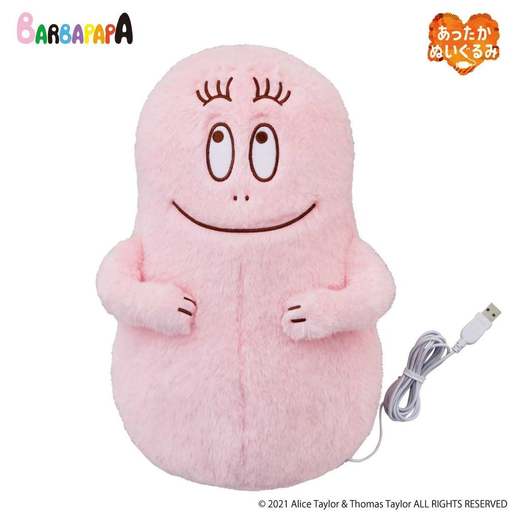 CCP CharaNix USB Warm Plush Toy Barbapapa