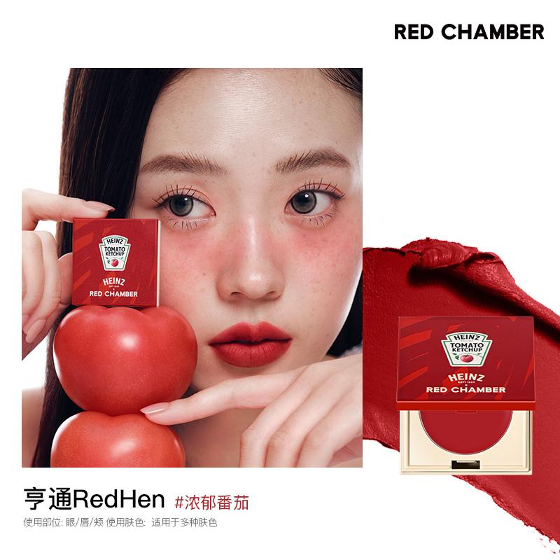 RED CHAMBER Многоцелевая пудра-паста Румяна Кремовые Блестки Макияж глаз Хайлайтер RC Палетка для лица Макияж Корейские кремовые румяна