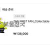 (Reserved) The First Fan Pop-Up Toy Story Peaceminusone GD Alien Figure