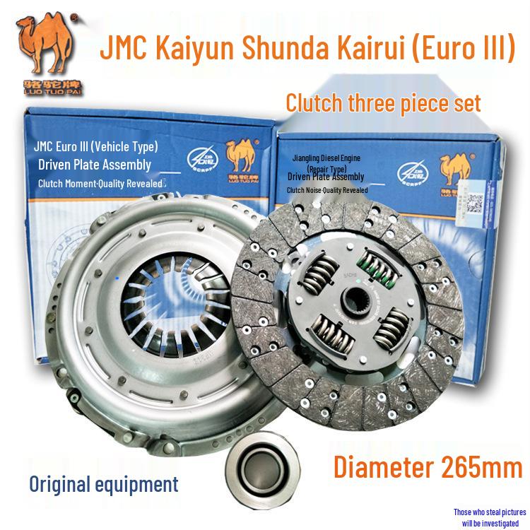 Комплект нажимного диска и диска сцепления Jiangling Shunda Kaiyun 265 мм