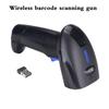 Одномерный и двумерный проводной сканер, беспроводной пистолет для сканирования штрих-кодов, пистолет для сканирования Super Express Logistics, входящий и исходящий сканер