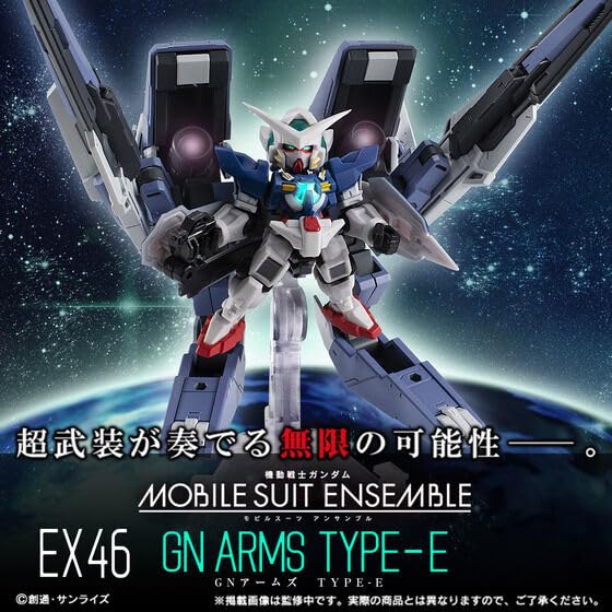 Мобильный костюм Гандам МОБИЛЬНЫЙ СКУЛЬПТУРНЫЙ АНСАМБЛЬ EX46 GN Arms TYPE-E