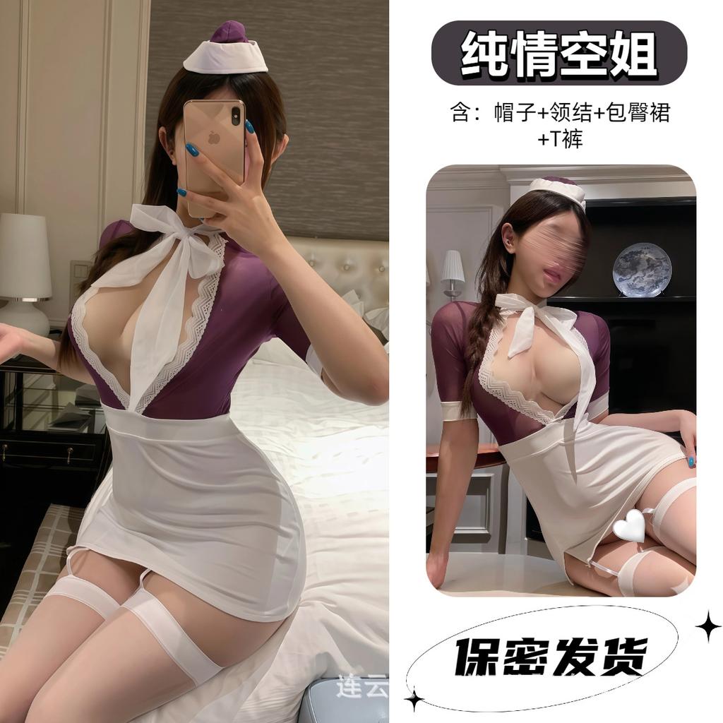 Sex lingerie sexy stewardess secretary OL cosplay hip skirt uniform passion free pure desire wind pajamas outfit