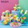 Magic Snake Magic Square Stress Relief Brain Training Intelligence Game Magic Cube JellyCube (24-Part Jelly)