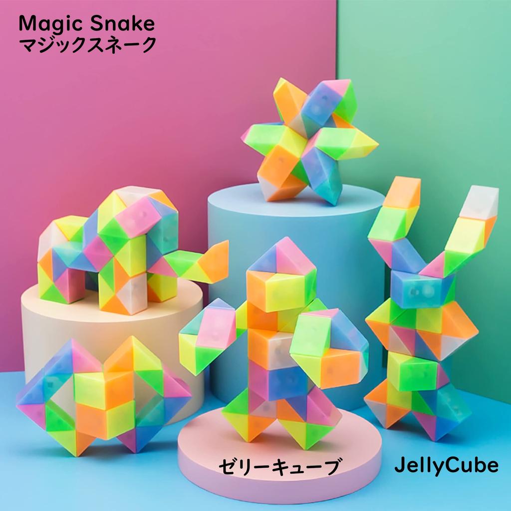 Magic Snake Magic Square Stress Relief Brain Training Intelligence Game Magic Cube JellyCube (24-Part Jelly)