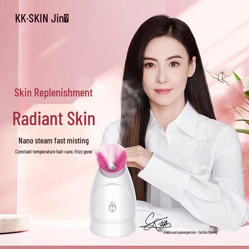 K·SKIN KD232 Нано-мист Горячий и Холодный Паровой Аппарат для Лица