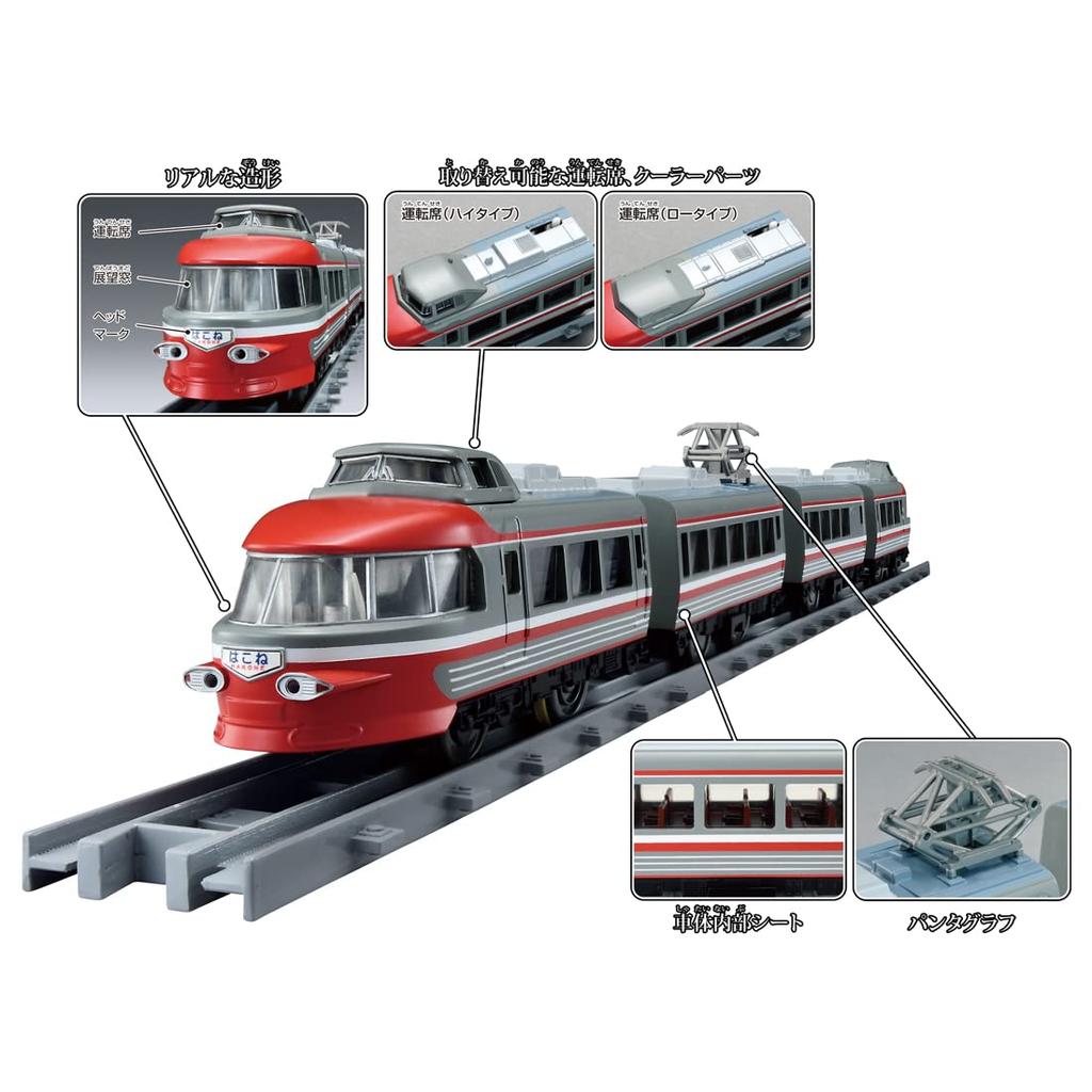 Takara Tomy Plarail Real Class Электропоезд Odakyu Romancecar Серия 3100 NSE