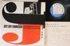 LP Record JAY JAY JOHNSON - Eminent Jay Jay Johnson Volume 1 BLP1505 BLUE NOTE 1957 US Jazz Used