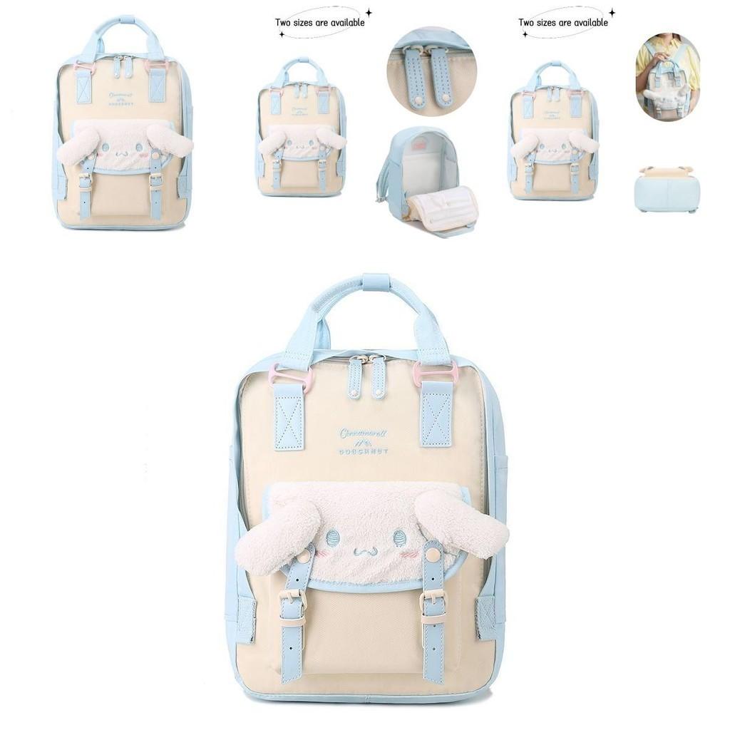 Yugi Dog Series Collaboration Sweet School Backpack With Plush Element