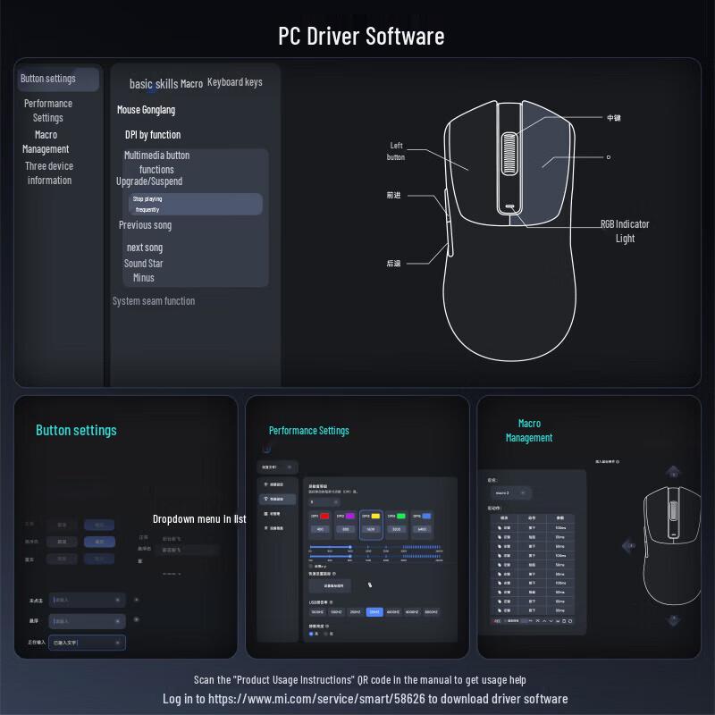 Xiaomi X1 8K Dual-Mode Gaming Mouse