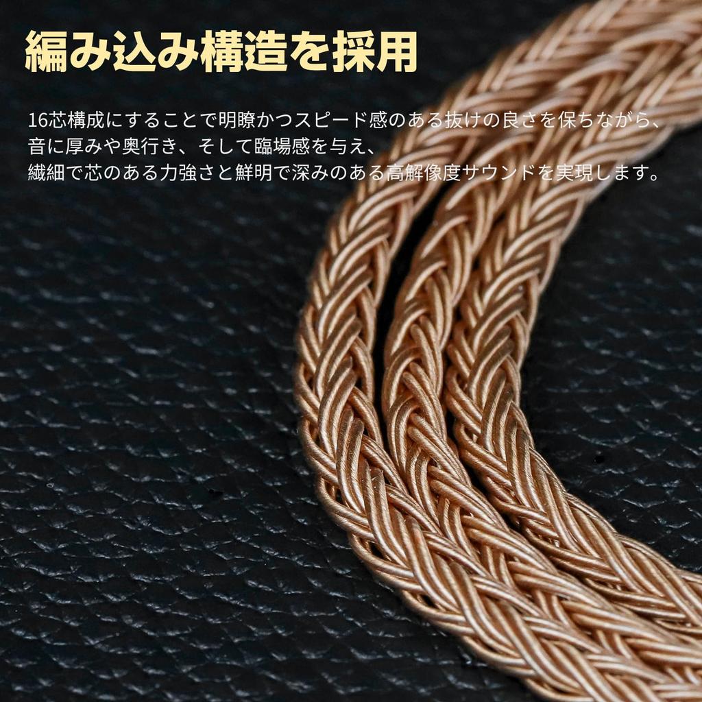 Okcsc ZT16 SRH1840 Headphone Cable Replacement Cable for Earphones and Headphones 16 Cores Pure Copper Compatible with SRH1840 Length Re-Cable