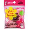 Quick Enamel Remover 5 Packs