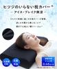 Pillowcase Ice Break Refreshing Super Soft Cooling Summer Cool to the No-Sheep - - Pillowcase, Pillowcase, Touch, Moisture-Wicking, Quick-Drying
