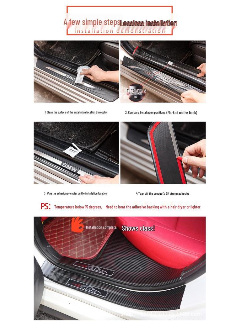 Комплект накладок на пороги и заднюю защитную пластину из углеволокна для Fit 10-го поколения