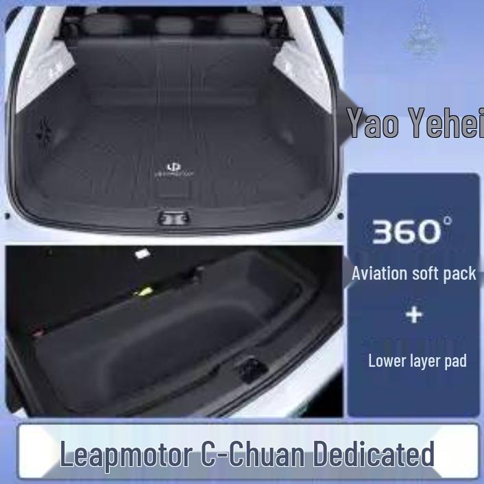 Коврик в багажник Leapmotor C11 для модификации интерьера