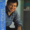 LP Record DAVE GRUSIN - Out Of The Shadows  Feat: Lee Riten VIJ28015 JVC 1982 Japan Obi Jazz Used
