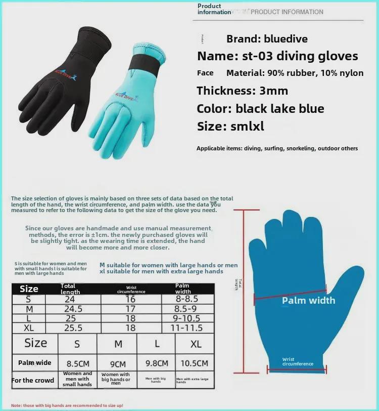 Зимние перчатки для дайвинга с защитой от царапин толщиной 3 мм, нескользящие и износостойкие для плавания, теплые с перепонками для рук, профессиональное снаряжение для серфинга