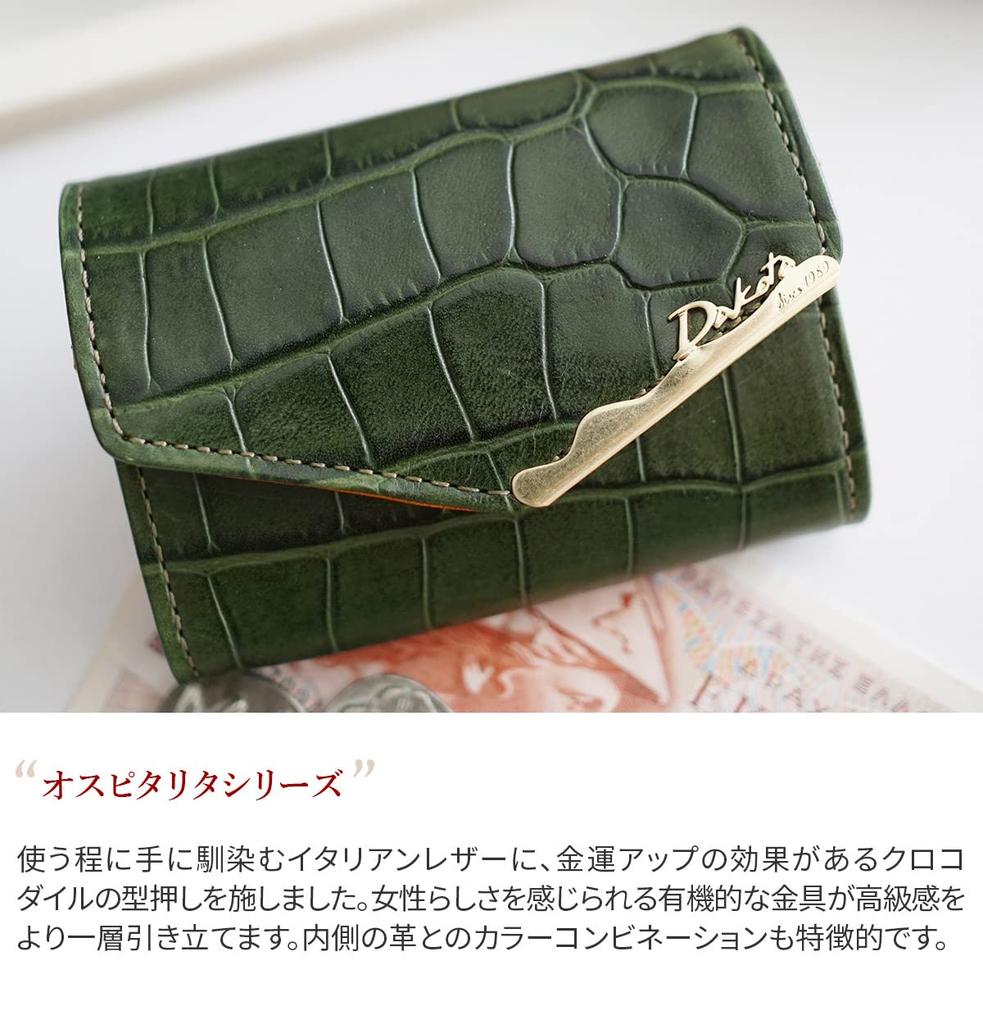 Кошелек двойного сложения из натуральной кожи горчичного цвета [Dakota] женский DA-30630-53