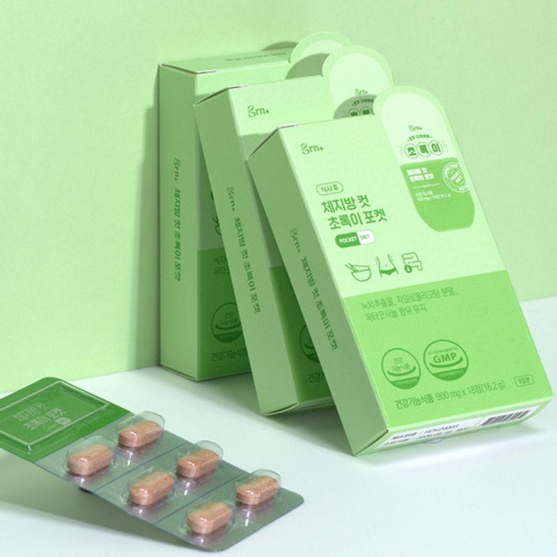 Розово-зеленая 9-дневная карманная диета 1+1 (ПТП)