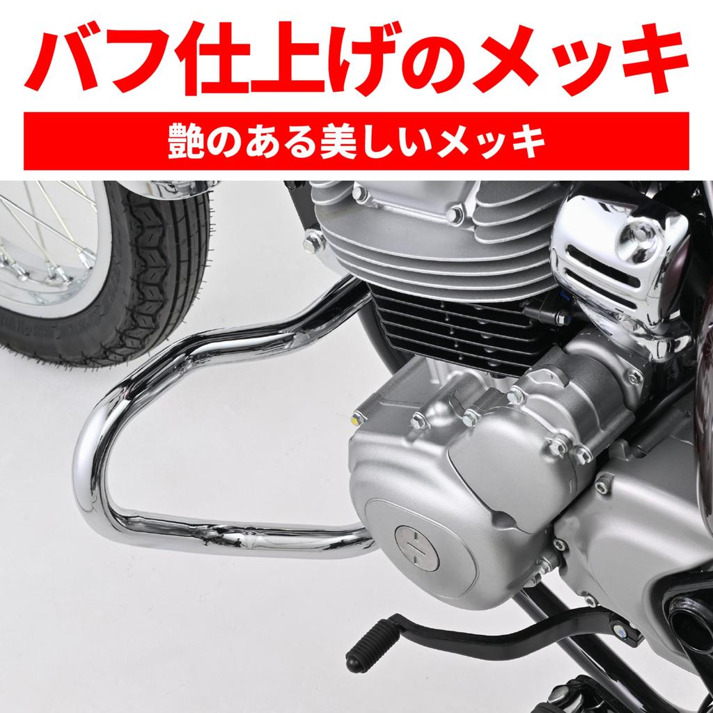 Труба двигателя мотоцикла Daytona нижняя, совместимая с номером детали S1 61565 Защита, 25,4 мм хром, W230/Meguro (25) Мотоциклы,