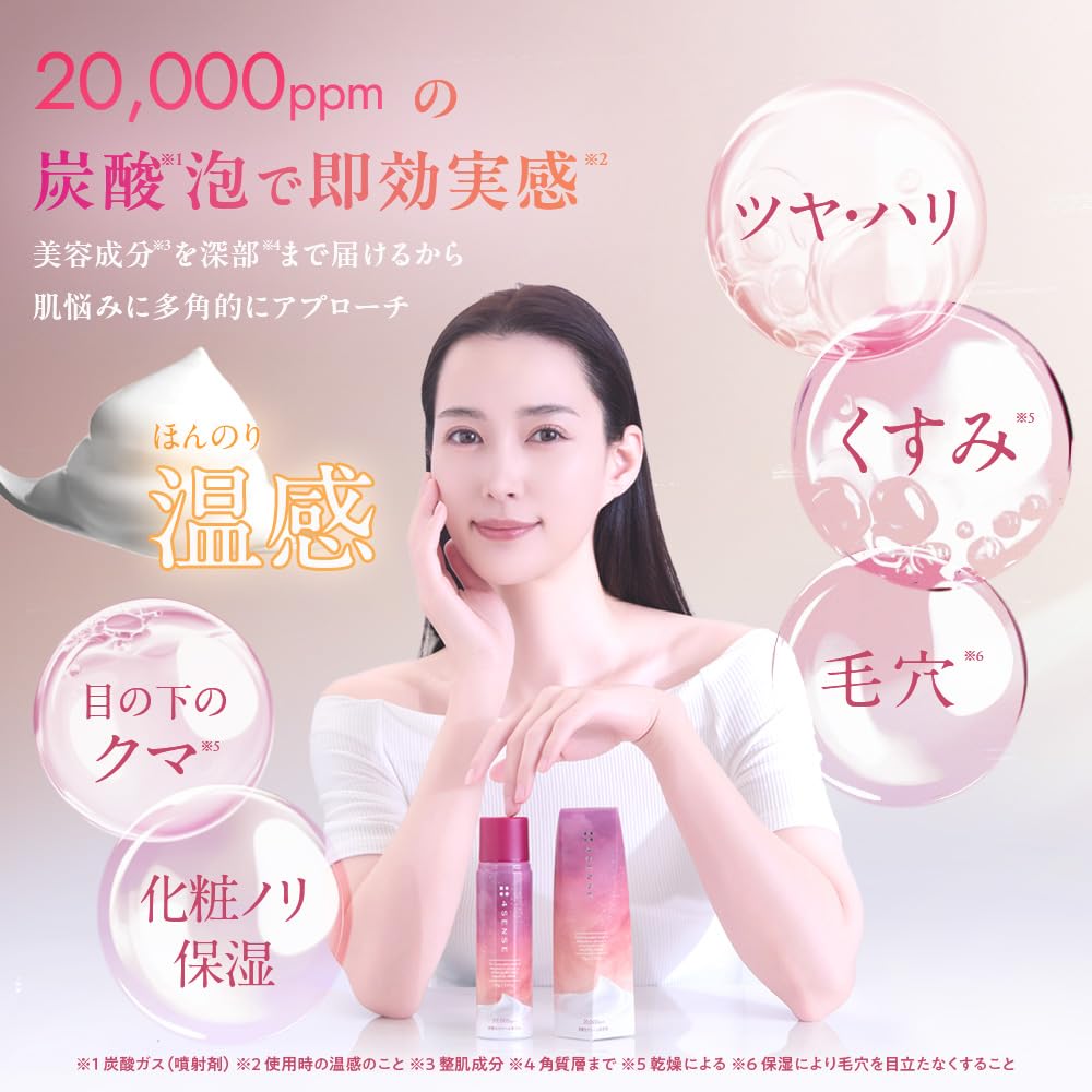 4SENSE Carbonated Fresh Cream Serum Газированная сыворотка под глазами Темные круги Тусклость Ниацинамид Витамин С Человеческий керамид 70 г 20,000ppm