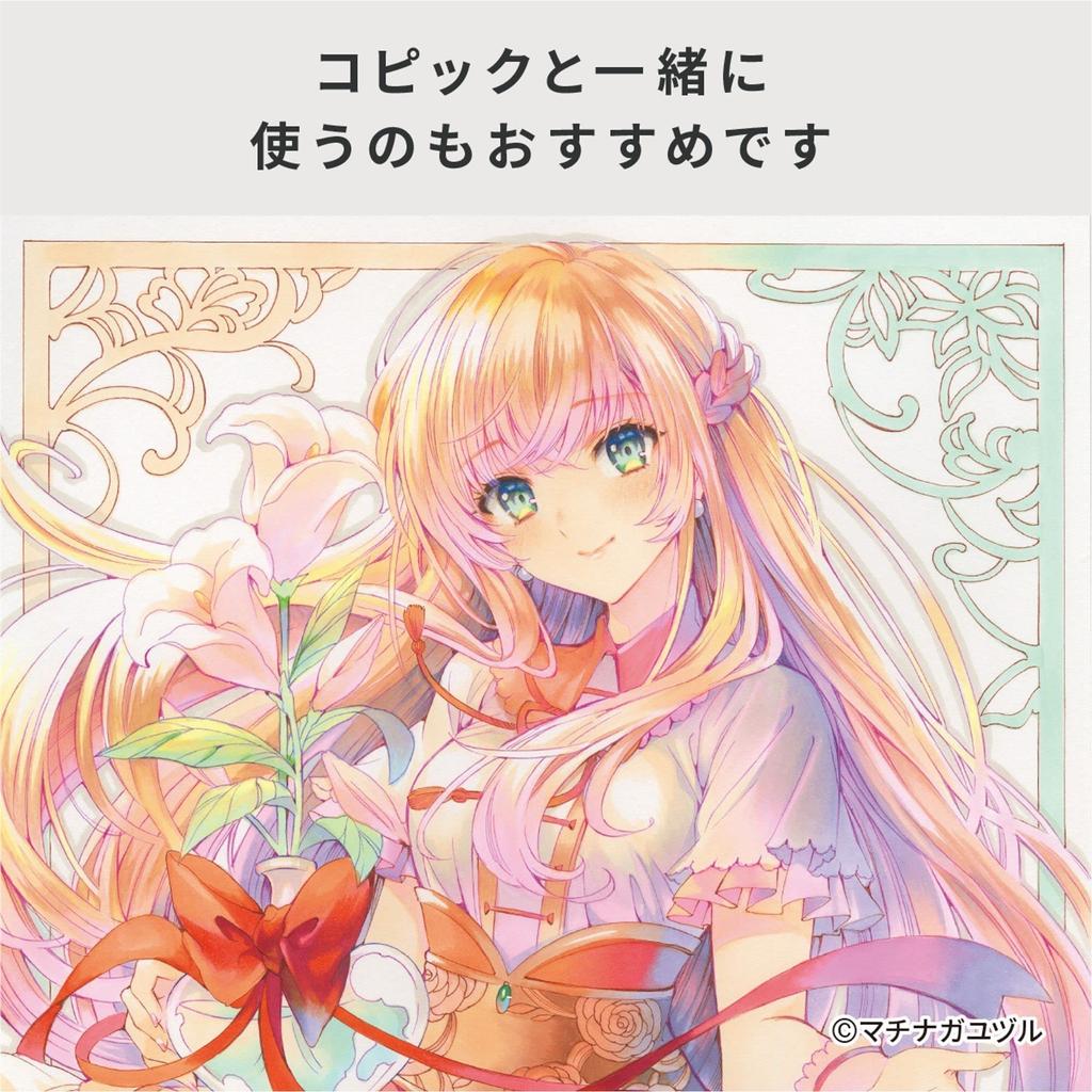 COPIC Too Multiliner Set of 4 Cool Gray Pens - Professional Art Markers