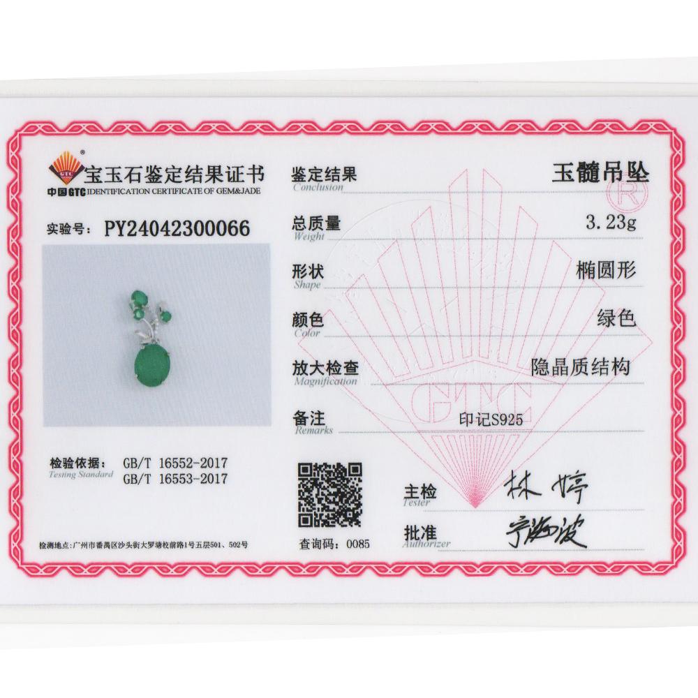 Уникальные роскошные кольца из натурального зеленого агата, серьги, кулон, ожерелье, комплект модных женских ювелирных украшений, подарок на годовщину, банкет