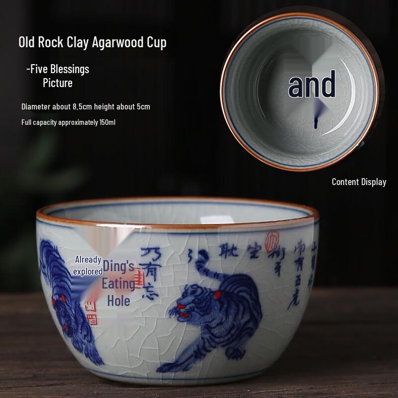 Chinese Retro Ice Crack Glaze Incense & Tea Tasting Cup