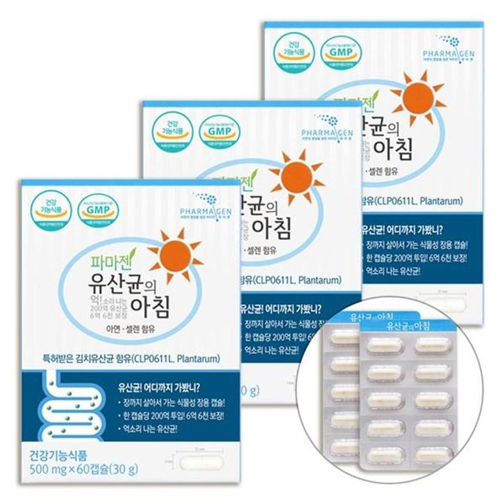 Pharmagen 18 Types Zinc Selenium Probiotics Capsules, 180 Tablets