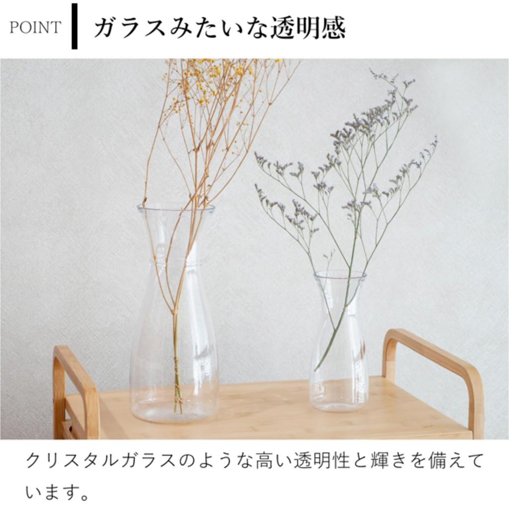 ГЛИНА Небьющаяся поликарбонатная ваза для цветов с графином (2 штуки, 2 размера) (Набор графинов)