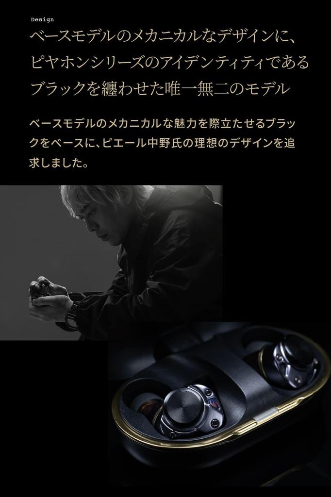 AVIOT Earphones 7 Hybrid Active Noise Canceling Wireless Earphones Tribrid 5 Driver Fully Supervised by Pierre Nakano Compatible Earphones BA Driver