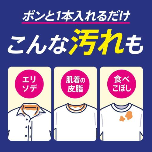 Attack ZERO Perfect Stick Laundry Detergent for Indoor Drying - Eliminates Damp, Sweaty Odors In One Go! 55 Sticks