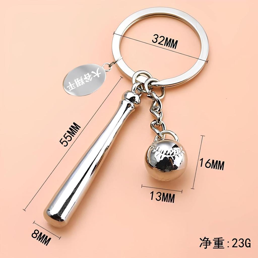 Shohei Ohtani Keychain Popular Otani Shohei Lightweight and Stylish Popular Cell Phone Key Lightweight and Stylish Pendant Ornament Alloy