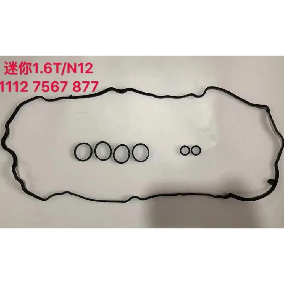 Zeroclearance Auto Engine Gasket Kit 11127567877 for Mini 1.6T N12 1112 7567 877
