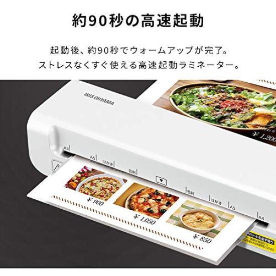 IRIS OHYAMA Ламинатор Совместимый с A4 Простое управление Компактное время 90 секунд Быстрый старт Функция нагрева Оснащен рычагом KLM42X ~100м Разогрев