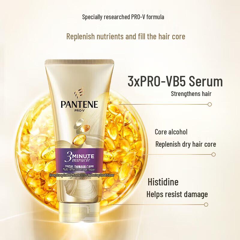 Pantene PRO-V 3MM Intensive Care Essence Cream