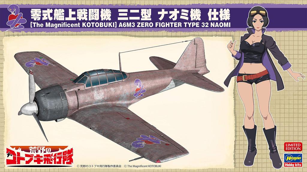 Hasegawa Kotobuki Squadron in the Wilderness Zero Fighter Type 32 Plane Acrylic Stand Figure Scale Plastic Model Kit SP407 Naomi's w/ 1/48