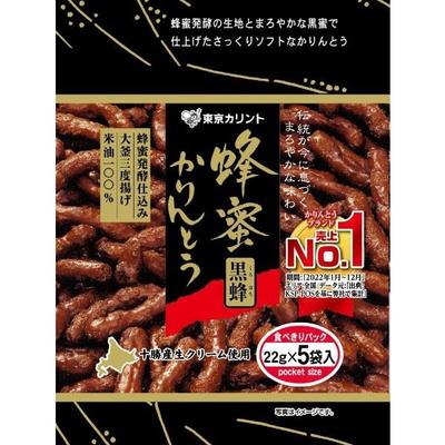 Tokyo Carinthian Медовая смородина - Kurobee 5 пакетиков Wagashi