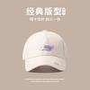 High Quality Hard Top Beige Baseball Cap Women's Summer Casual Versatile Fashion Letter Cap Tide