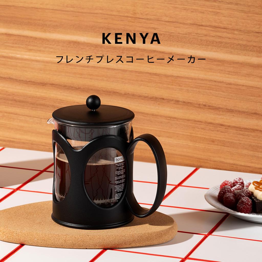 Кофеварка BODUM Coffee Press KENYA Kenya French Press Coffee Maker 500 мл Черный фильтр из нержавеющей стали Стеклянный стакан Кофе погружного типа [Подлинный