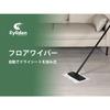 Eyliden Floor Wiper, Touchless Floor Wiper, One-Touch Mop, Attaches and Detaches In 1 Second, Automatic Clamping, 2-in-1 Drainer, Floor Cleaning Tool