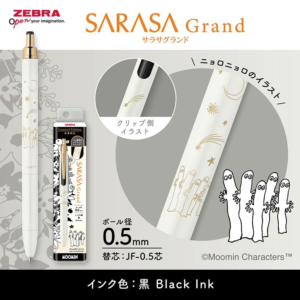 Zebra Sarasa Grand Gel Ballpoint Moomin Design Pen, 0.5mm, (Limited Edition), Hattifatteners, Black, P-JJ57-MM2-MTBK