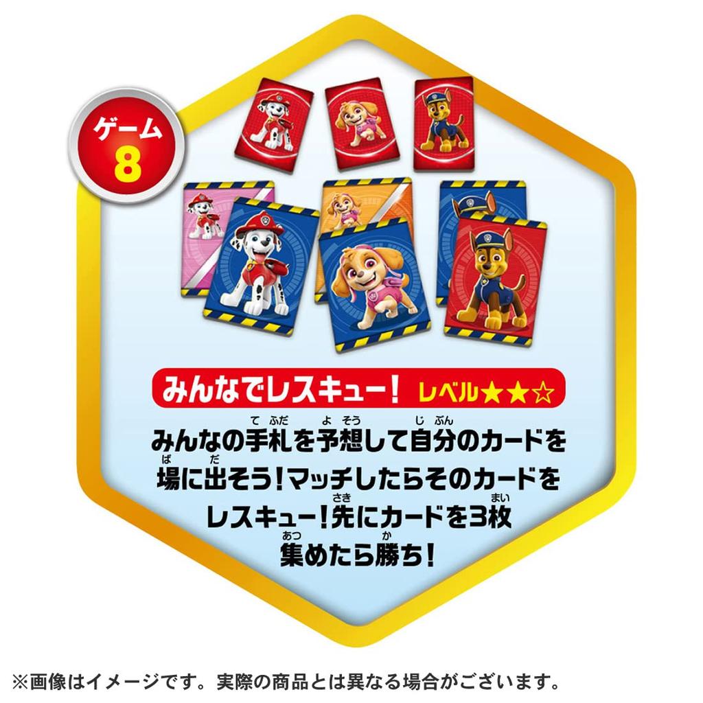 TAKARA TOMY Paw Patrol Play Paw Variety Game 8 Let's Together!