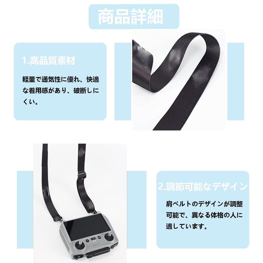 Strap for DJI RC 2 Remote Control Strap Strap Remote Control Transmitter Neck Strap PU Leather Shoulder Mounting Hardware Screws Included Mini 4 Pro