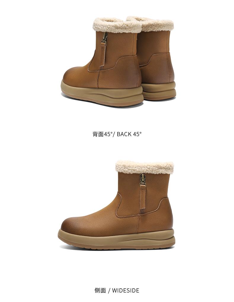 Belle Retro Brushed Snow Boots for Women