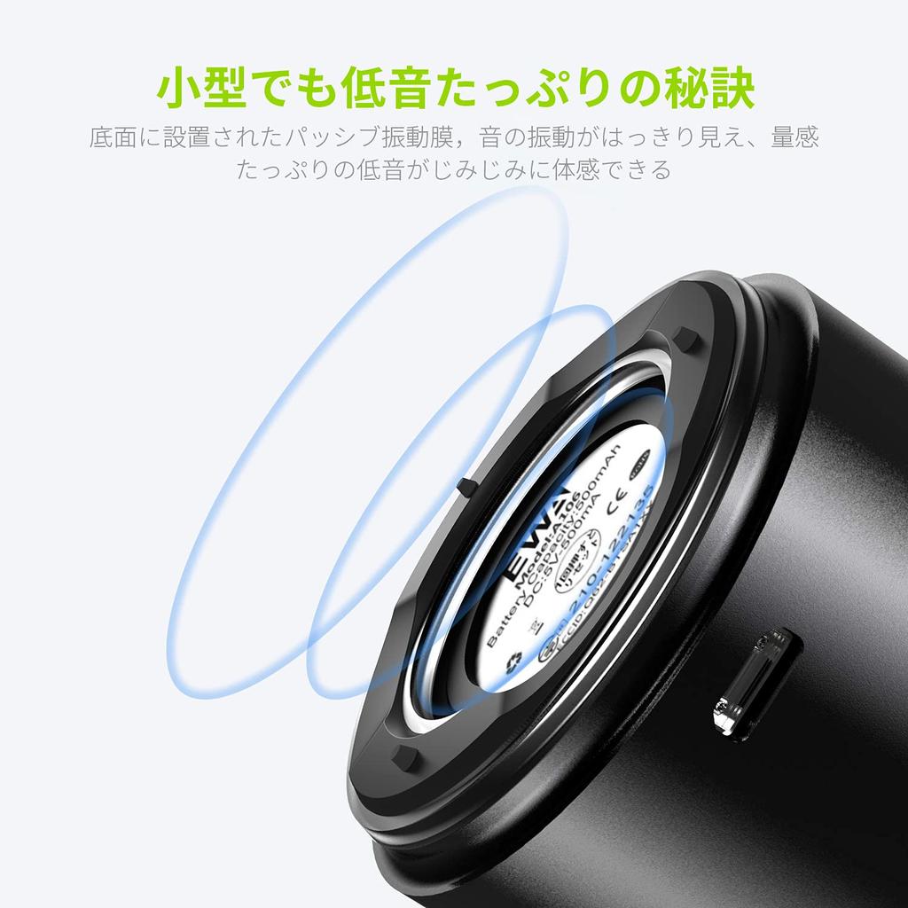 EWA A106 Портативный мини беспроводной Bluetooth-динамик с дорожным чехлом EVA, часы непрерывной водонепроницаемости с пассивными автомобилями и [12 воспроизведение/IP67